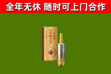 红旗回收泸州老窖