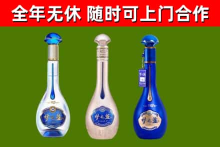 红旗回收梦之蓝